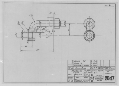 Thumbnail for 2047_ЗверобойнаяШхуна_ДвустороннийСжимДляТроса_Диам22мм.pdf