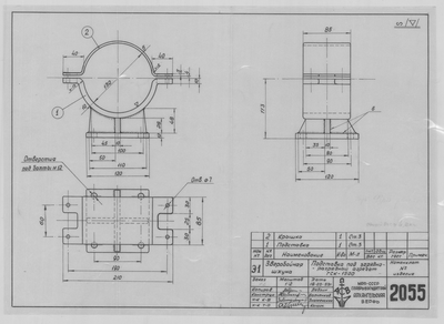 Thumbnail for 2055_ЗверобойнаяШхуна_ЗарядноРазрядныйАгрегатГСК1500_Подставка_1953.pdf