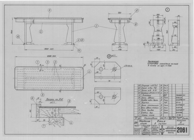 Thumbnail for 2061_ЗверобойнаяШхуна_Стол_В_Салон_1953.pdf