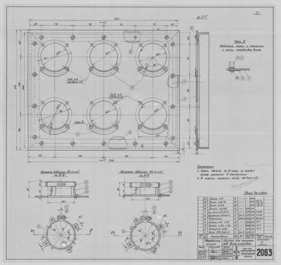 Thumbnail for 2063_ЗверобойнаяШхуна_МанометрыВоздухопроводов_Щиток_1953.pdf