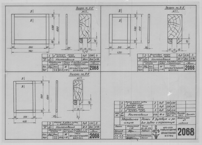 Thumbnail for 2068_ЗверобойнаяШхуна_РадиоРубка_Рулевая_Агрегатная_Рамки_1953.pdf