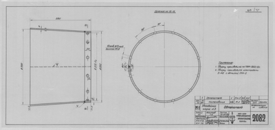 Thumbnail for 2082_ЗверобойнаяШхуна№3_Обтекатель_1953.pdf