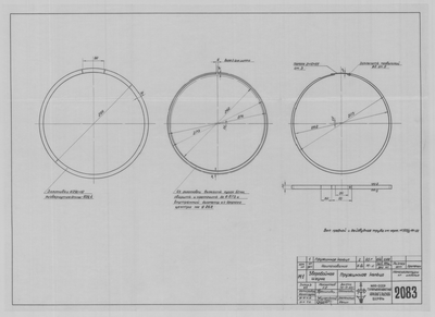 Thumbnail for 2083_ЗверобойнаяШхуна_ПружинноеКольцо_1953.pdf