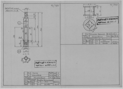 Thumbnail for 2091а_2,3_ЗверобойнаяШхуна_ГоловкаВентиляционнаяУпорная_Втулка_Гайка_Шпиндель_1959.pdf