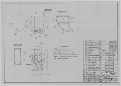Thumbnail for 2100_ЗверобойнаяШхуна_СистернаДизельногоТоплива_ЛевыйБорт_1953.pdf