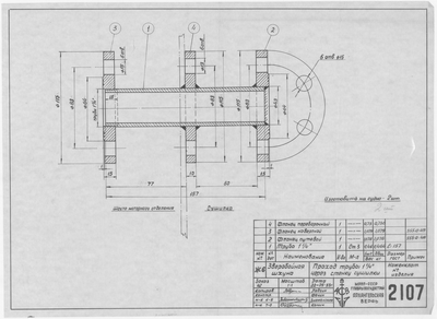 Thumbnail for 2107_ЗверобойнаяШхуна_ПроходТрубыЧерезСтенкуСушилки_1953
