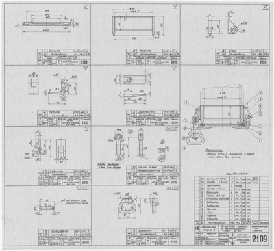 Thumbnail for 2109_ЗверобойнаяШхуна_ШтормоваяКрышкаНаВентиляционныйГусек_Ду80_1953