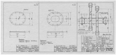 Thumbnail for 2122_ЗверобойнаяШхуна_ПроходТрубыДу20ЧерезПалубуЮта_1953