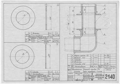 Thumbnail for 2140_ЗверобойнаяШхуна_ПроходТрубыЧерезПереборкиВЮте_1953
