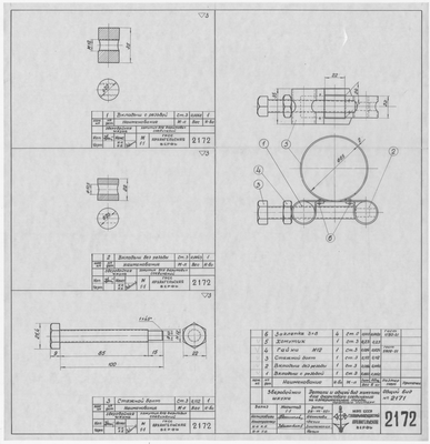 Thumbnail for 2172_ЗверобойнаяШхуна_ХомутикДляДюритовогоСоединения_ОбщийВид_Детали_1955