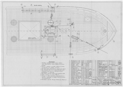 Thumbnail for 2191_ЗверобойнаяШхуна_ОбщееРасположениеПромысловогоУстройства_1953