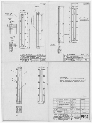 Thumbnail for 2194_ЗверобойнаяШхуна_УказательУровняЖидкостиСоСтекломКлингера_1953