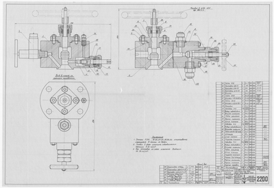 Thumbnail for 2200_ЗверобойнаяШхуна_ГоловкаДляТифонногоБаллона_ОбщийВид_1953