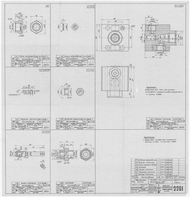 Thumbnail for 2201_ЗверобойнаяШхуна_ГоловкаДляТифонногоБаллона_Детали_1953