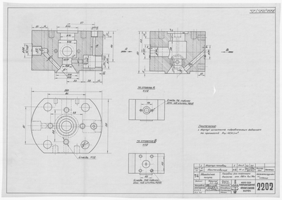 Thumbnail for 2202_ЗверобойнаяШхуна_ГоловкаДляТифонногоБаллона_1953