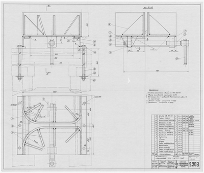 Thumbnail for 2203_Статишнюк_ТискиДляГнутьяТруб_1953