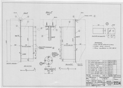 Thumbnail for 2224_ЗверобойнаяШхуна_Полупереборки_1953