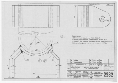 Thumbnail for 2232_ЗверобойнаяШхуна_БугельДляТрапаНаГрот-мачте_1953