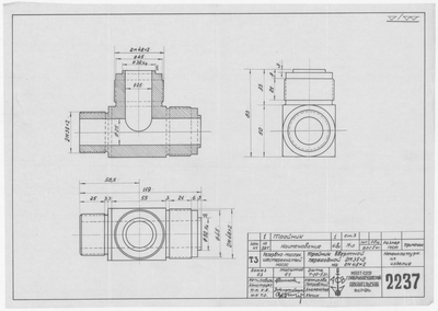 Thumbnail for 2237_РезервноМасляныйНасос_ТройникйПереходной_2М39х2_2М48х2_1953