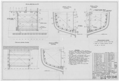 Thumbnail for 2243_ЗверобойнаяШхуна_КреплениеСистернДизельногоТоплива_1953