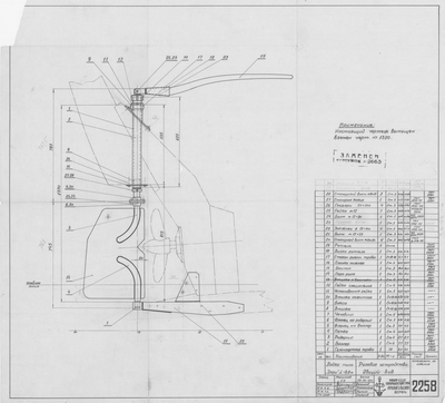 Thumbnail for 2258_Дори_Длина8.8м_РулевоеУстройство_ОбщийВид_1953