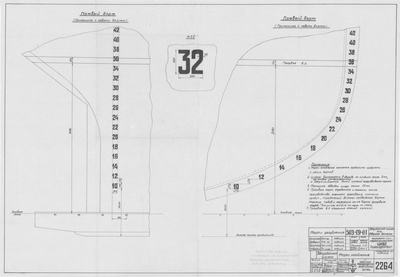 Thumbnail for 2264_ЗверобойнаяШхуна_МаркиУглубления_1953