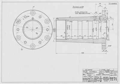 Thumbnail for 2271_ЗверобойнаяШхуна_КорпусНосовогоПодшипника_1953