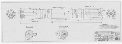 Thumbnail for 2288_ЗверобойнаяШхуна_ВалПромежуточный_1953