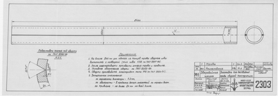 Thumbnail for 2303_ЗверобойнаяШхуна_ЗаготовкаДляДейдвуднойТрубыСварнойКонструкции_1953