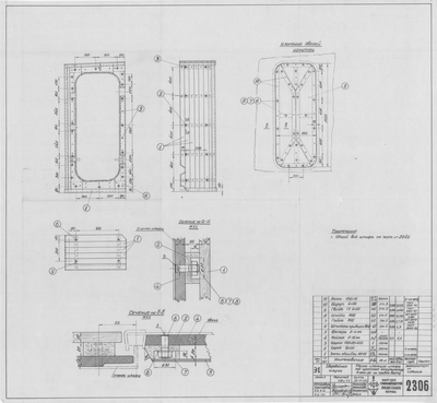 Thumbnail for 2306_ЗверобойнаяШхуна_ТеплоизоляцияШкафаПодЩелочныеАккумуляторы_ПравыйБорт_1953