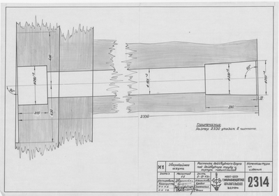 Thumbnail for 2314_ЗверобойнаяШхуна_РасточкаДейдвудногоБрусаПодТрубуИКорпусПодшипников_1953