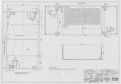 Thumbnail for 2339_ЗверобойнаяШхуна_ГрелкаПаровогоОтопления_1.5кв.м_Кожух_1953