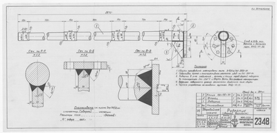 Thumbnail for 2348_ЗверобойнаяШхуна_РудерписСварнойВариант_1954