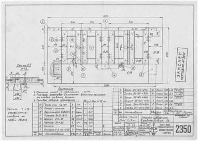 Thumbnail for 2350_Дори_8метров_СтенкаШкафчикаПравыйБорт_1954