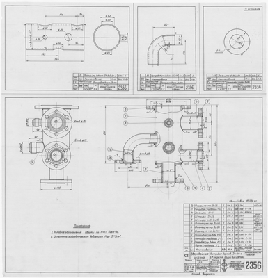 Thumbnail for 2356_ЗверобойнаяШхуна_ПатрубокБортовой_Ду100_1954