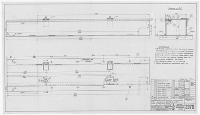 Thumbnail for 2370_ЗверобойнаяШхуна_КожухиШтуртросаВРулевойРубке_1954