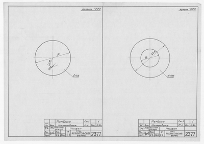 Thumbnail for 2377_ЗверобойнаяШхуна_Тифон_Мембрана