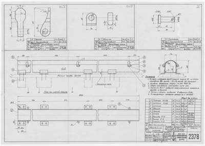 Thumbnail for 2378_ЗверобойнаяШхуна_РулевоеУстройство_ЖолобДляБуфернойПружины_1954