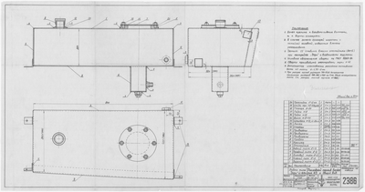 Thumbnail for 2386_Дори_8.8метров_РасходныйТопливныйБачек_63литра_ОбщийВид_1954