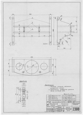 Thumbnail for 2388_ЗверобойнаяШхуна_ПолочкаДляГрафина_1954