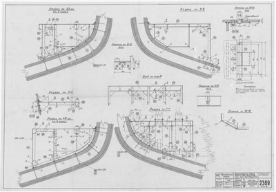 Thumbnail for 2389_2_ЗверобойнаяШхуна_ПлатформаПодОборудованиеМеханическойМастерской_1954