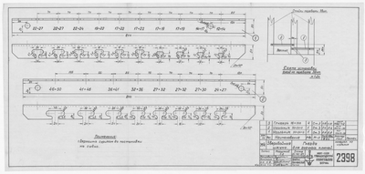 Thumbnail for 2398_ЗверобойнаяШхуна_ГнездаДляГаечныхКлючей_1954