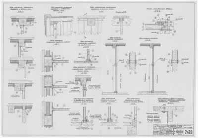 Thumbnail for 2489_ЗверобойнаяШхуна_РасположениеВнутреннихПереборокВЮте_Узлы_1954