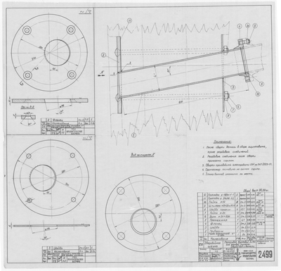 Thumbnail for 2499_ЗверобойнаяШхуна_ПатрубокБортовойДляФановойСистемы_Ду100_ОбщийВид_Детали_1954