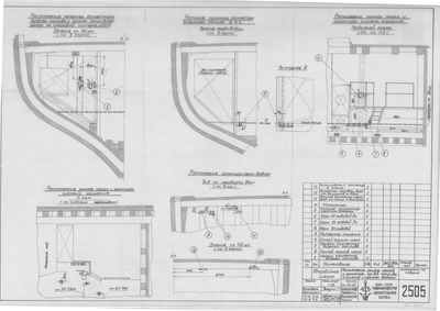 Thumbnail for 2505_ЗверобойнаяШхуна_ТрубопроводыТопливныйОсушенияСжатогоВоздуха_Арматура_1954