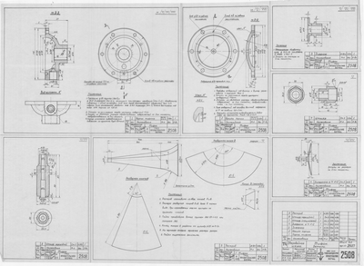 Thumbnail for 2508_ЗверобойнаяШхуна_Тифон_Детали_1954