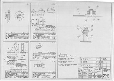 Thumbnail for 2515_ЗверобойнаяШхуна_Тифон_Привод_Детали_1954