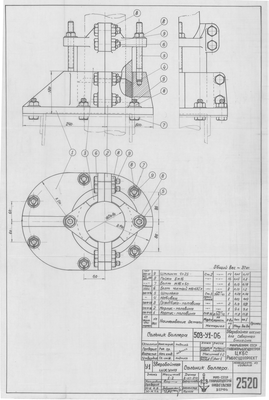 Thumbnail for 2520_ЗверобойнаяШхуна_СальникБаллера_1954