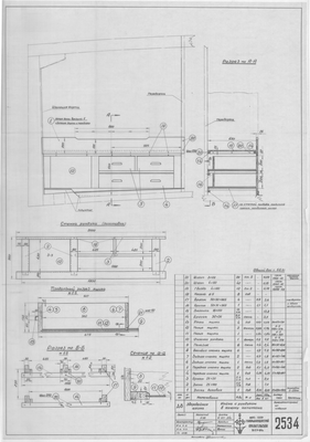 Thumbnail for 2534_ЗверобойнаяШхуна_КойкаСРундукомВКаютуКапитана_1954