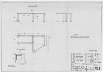 Thumbnail for 2538_ЗверобойнаяШхуна_КаркасФундаментаПодАгрегатыВАгрегатную_1954